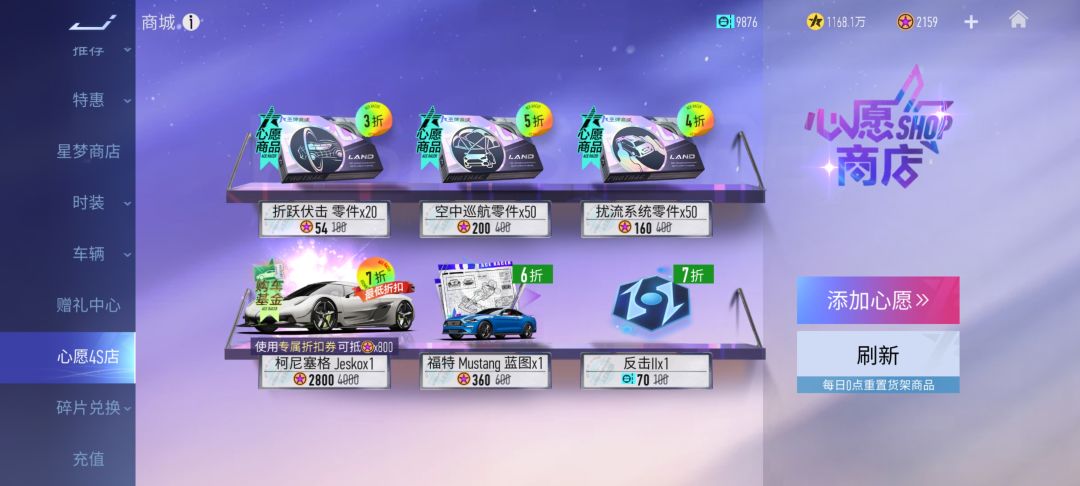 杰哥值得入吗 1