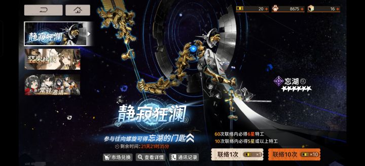 大家帮我康康,是继续玩还是开新号截图