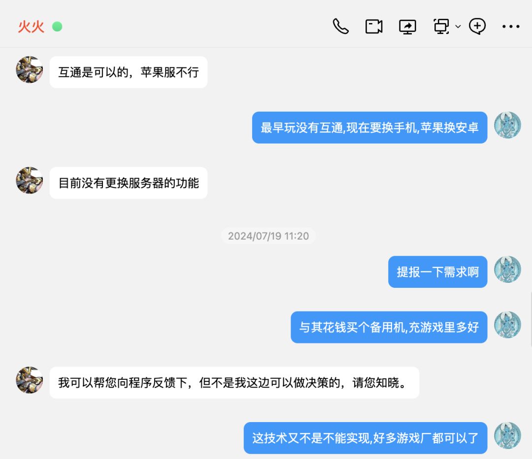 臣有表上凑,有没有复议的! 2