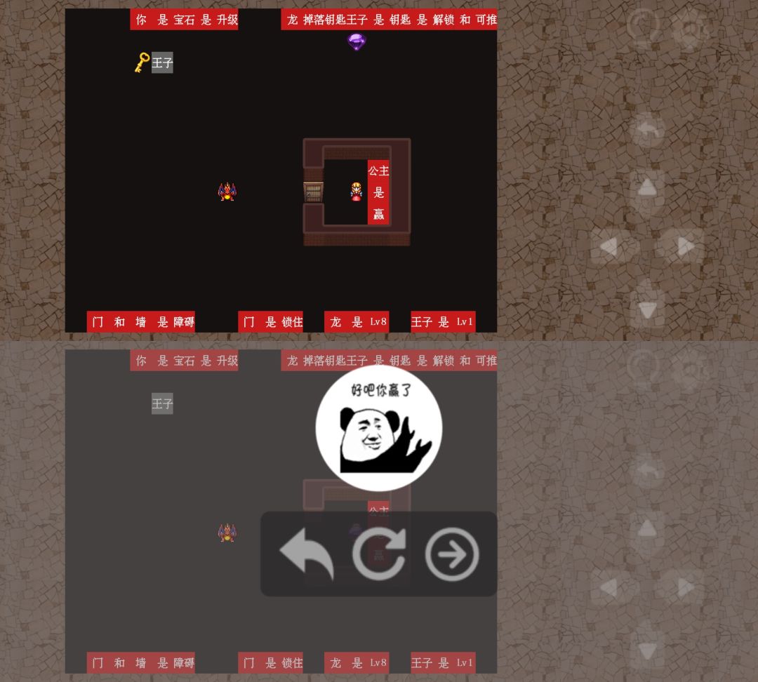 第68关 3