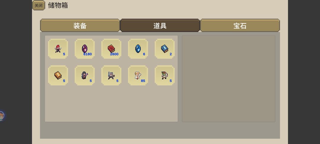 截止9.15通用兑换码 2