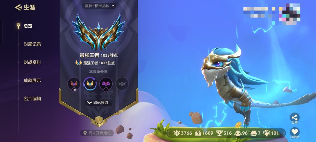 个人心得 3
