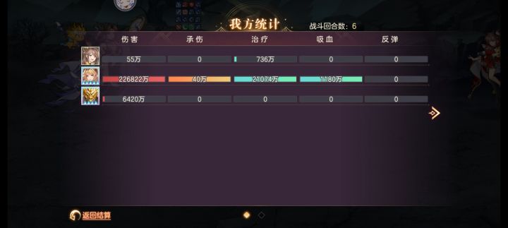 你曹丕叔叔在pve的位置依旧稳定截图