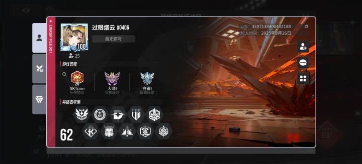 有病截图