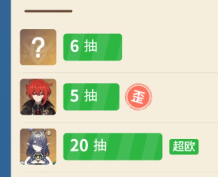 只想捞个久岐忍截图
