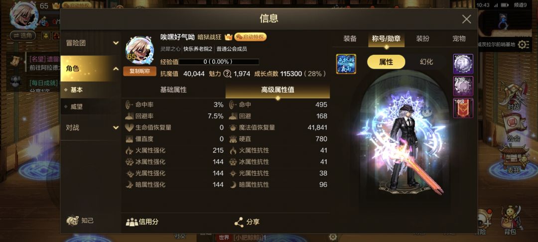 一年了零氪终于达成4W 3