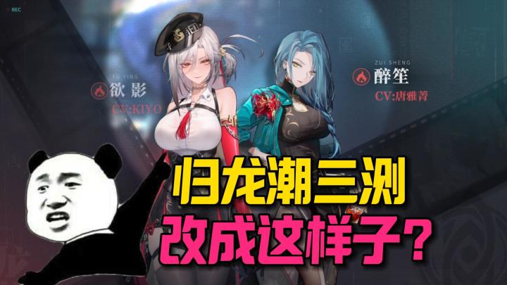 归龙潮三测究竟改得咋样了?全程手柄玩会舒服些吗?截图