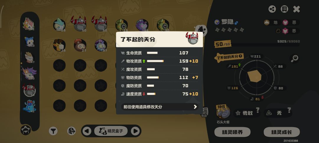 这两个哪一个好呢 2
