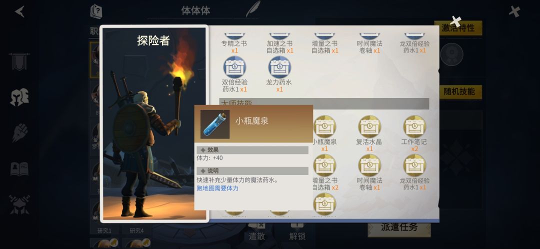 一杯茶,一包烟,一个魔泉刷一天🙂 1