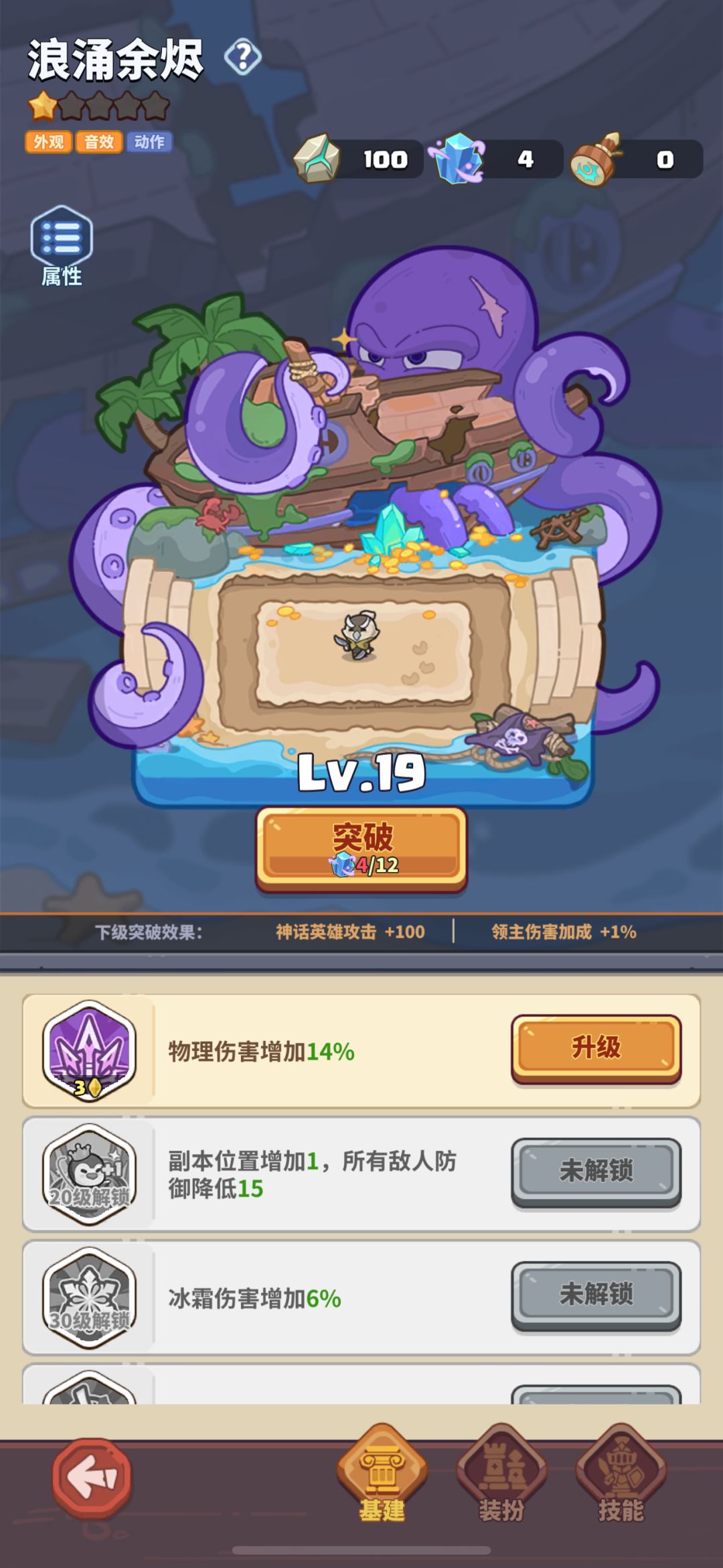 【新手攻略】一篇真能帮助新手起号的干货 3