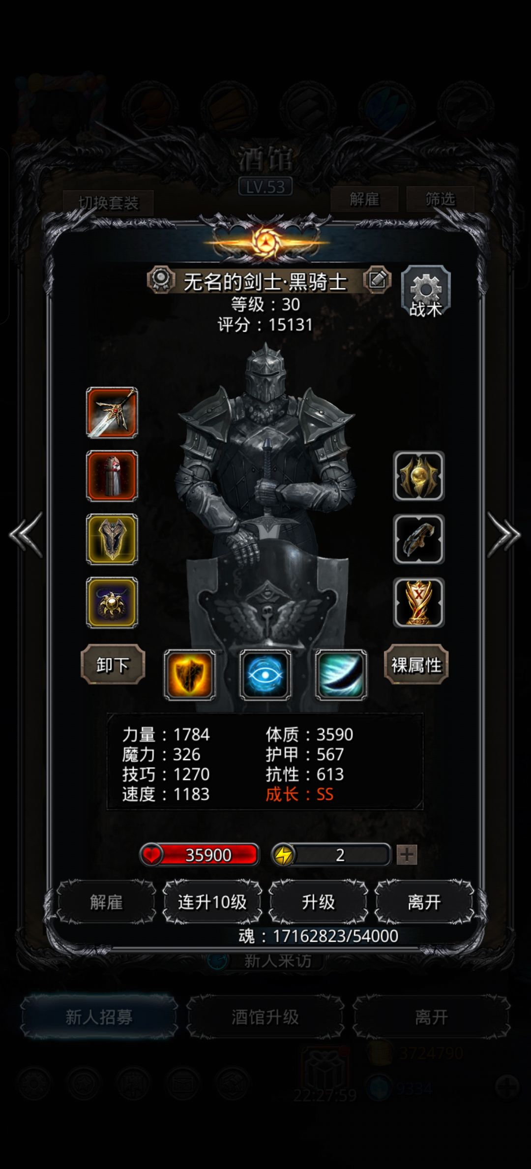 图20邪眼超低配攻略 3