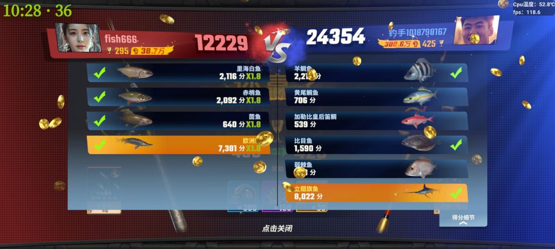 一把白金对局,看不到对面分和状态 1