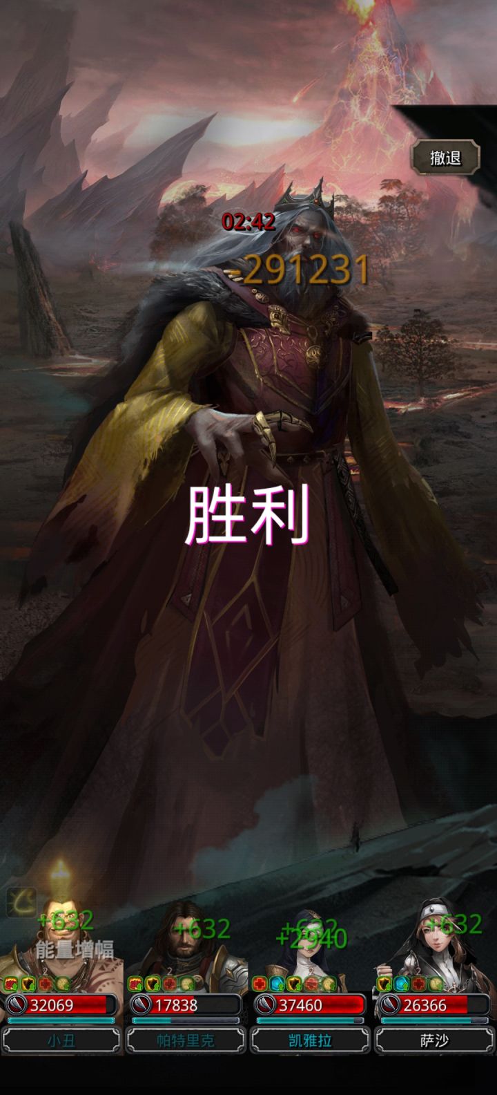 刷脸黑暗暴君纪念截图