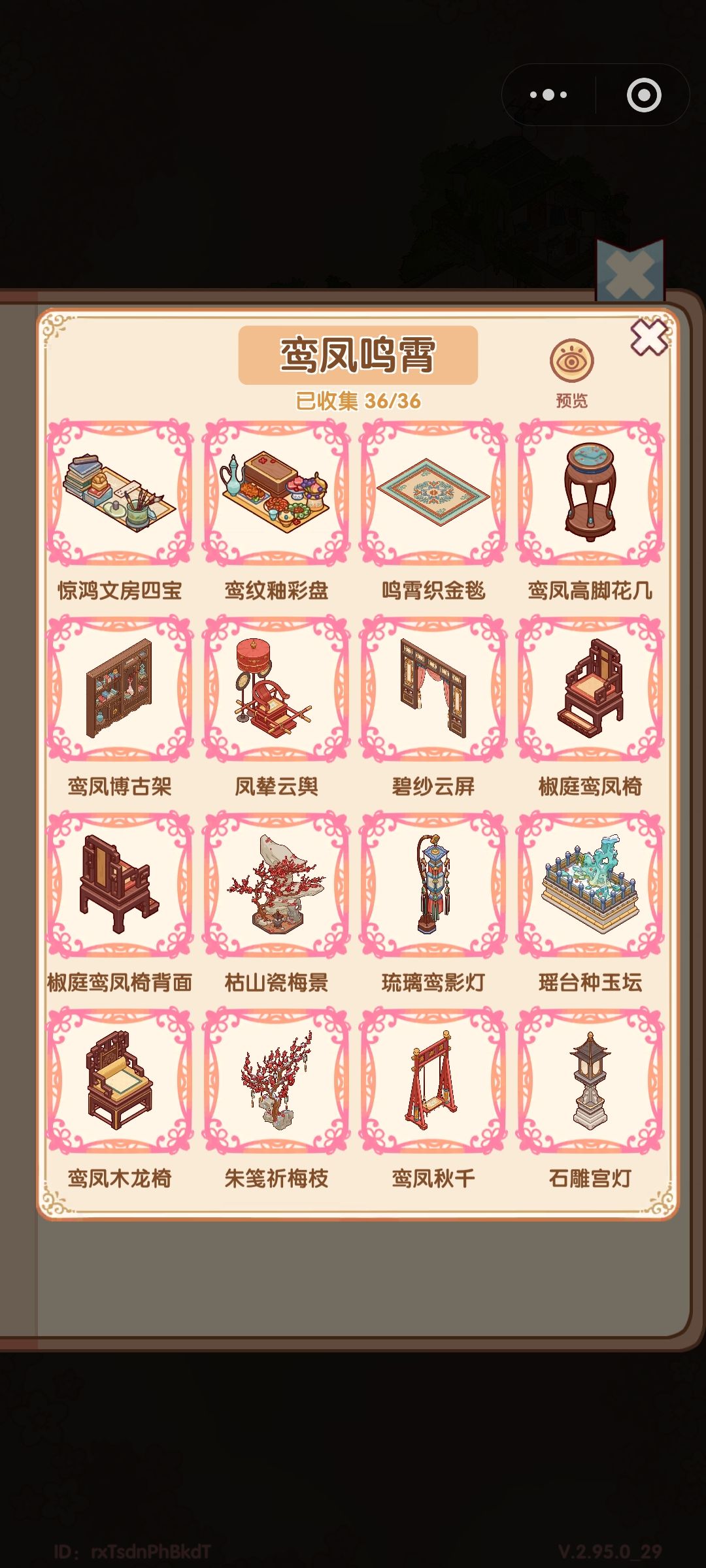 为什么一直都抽不到啊😢😡 6