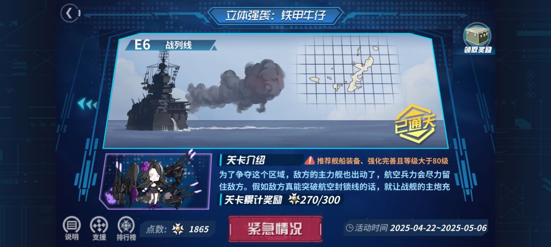 为什么E12没解锁 1