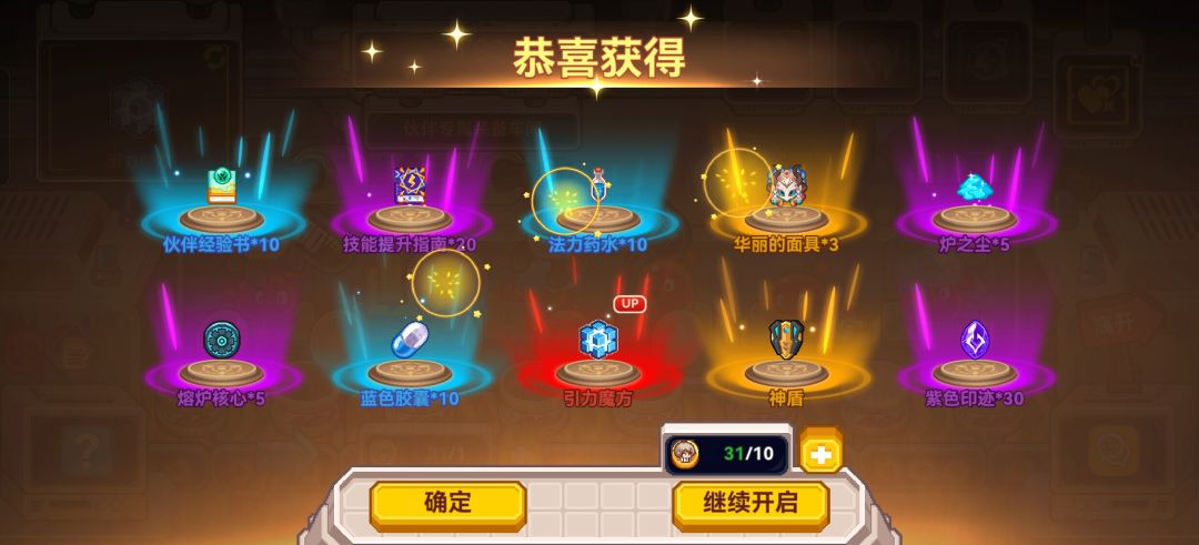 出了个魔方 1