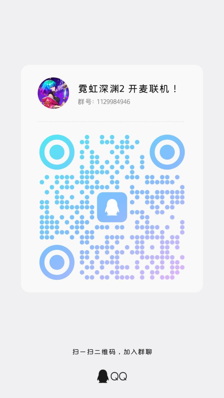 想找人玩联机,打一会就跑,又不开麦截图