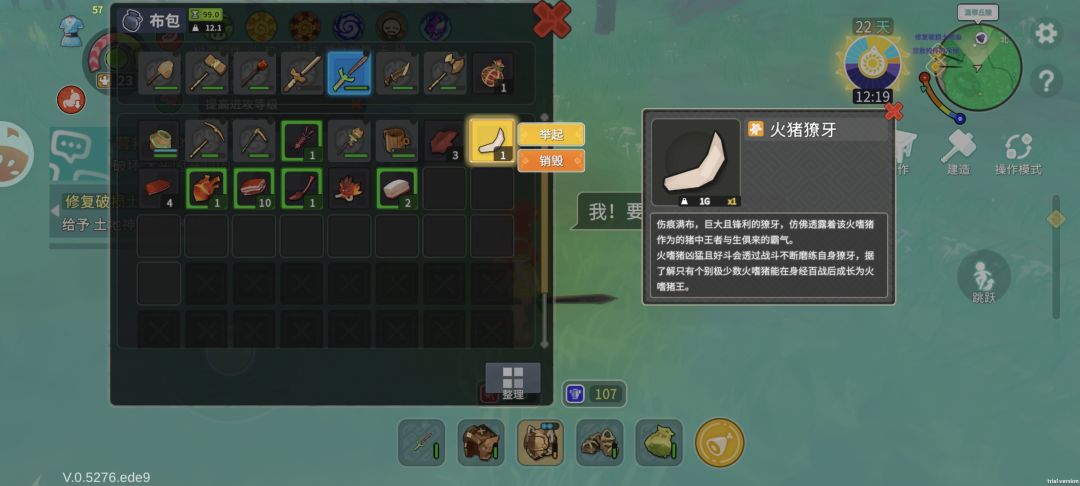 终于给这个死猪打死了 1