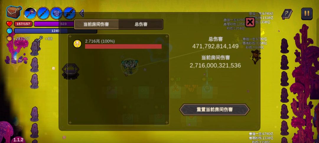 最强的还是金币流！截图