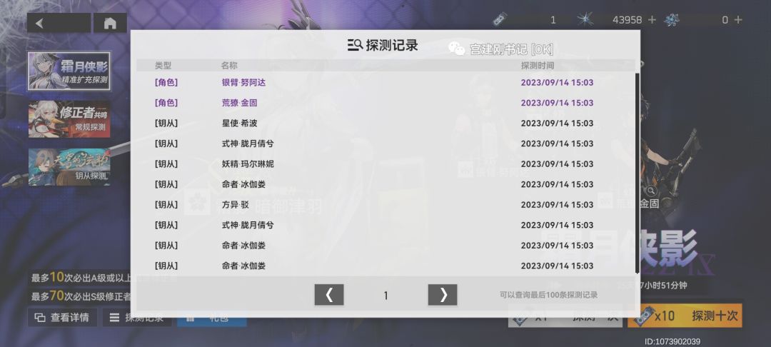 80抽歪了,大眼我要吃了你啊啊 5