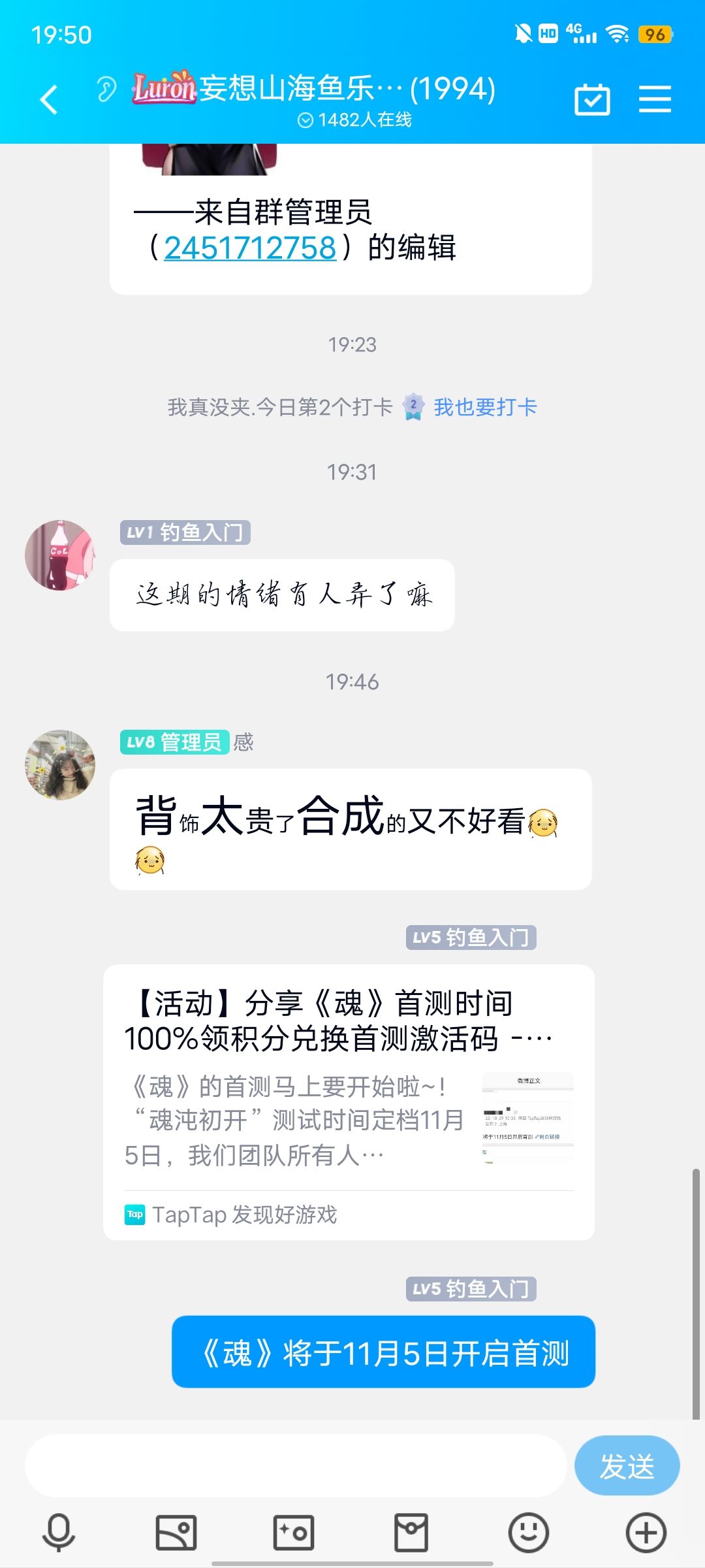 动态图片 7