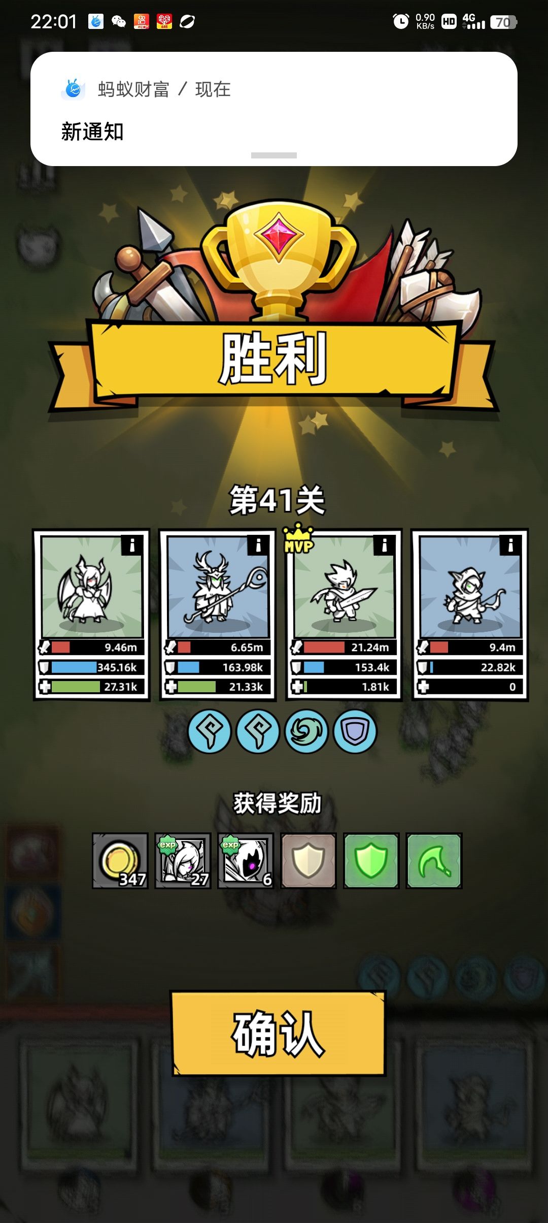 通关 2