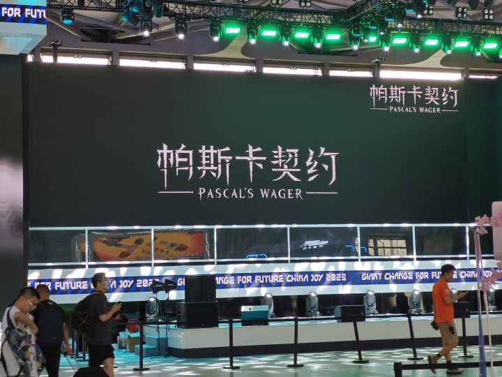 帕斯卡契约摊位是归属于巨人网络这一块吗,还没开始吗这么早🤔截图