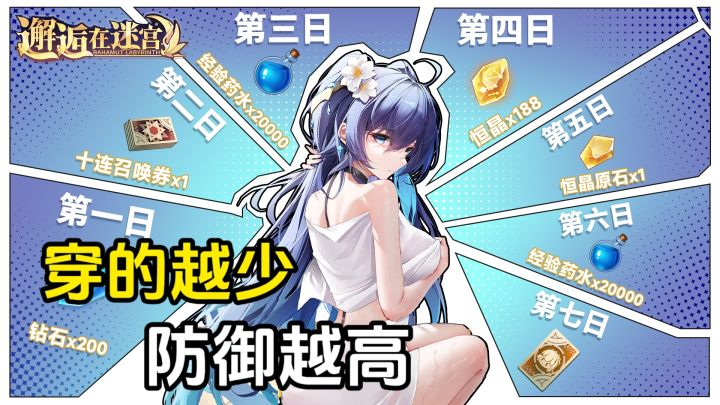 勾人立绘,绝美老婆!超爽新春福利 入坑回坑最好的时候截图