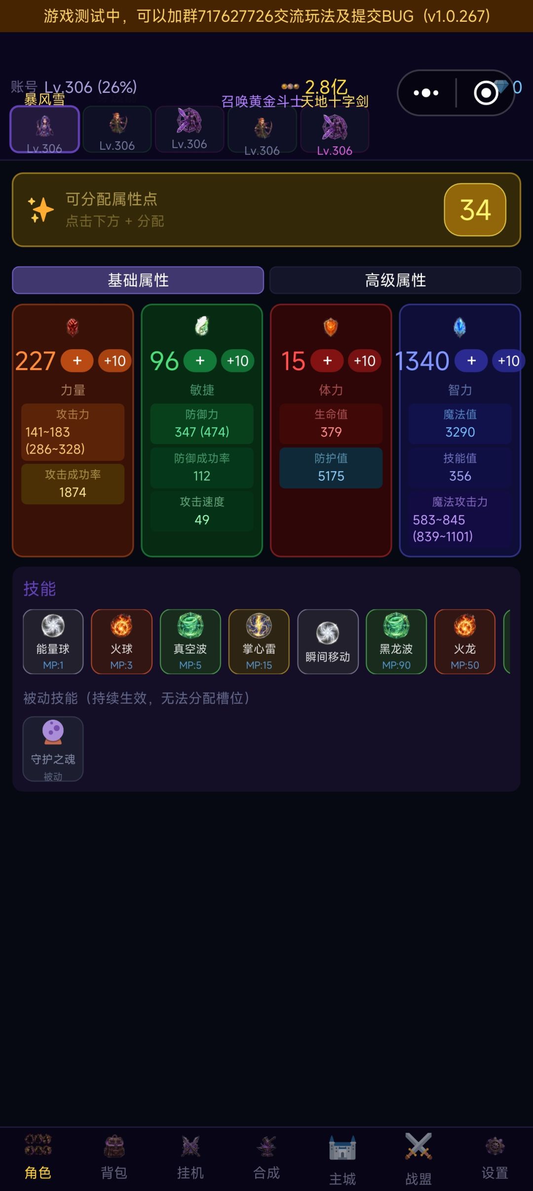 动态图片 3