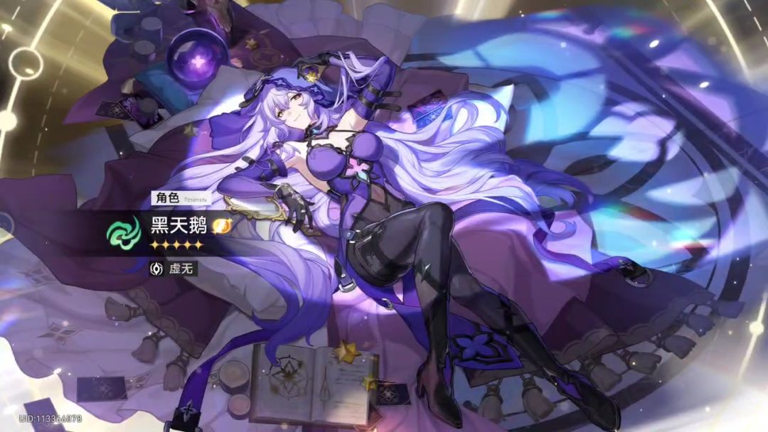 希望黑天鹅能救回流萤 1