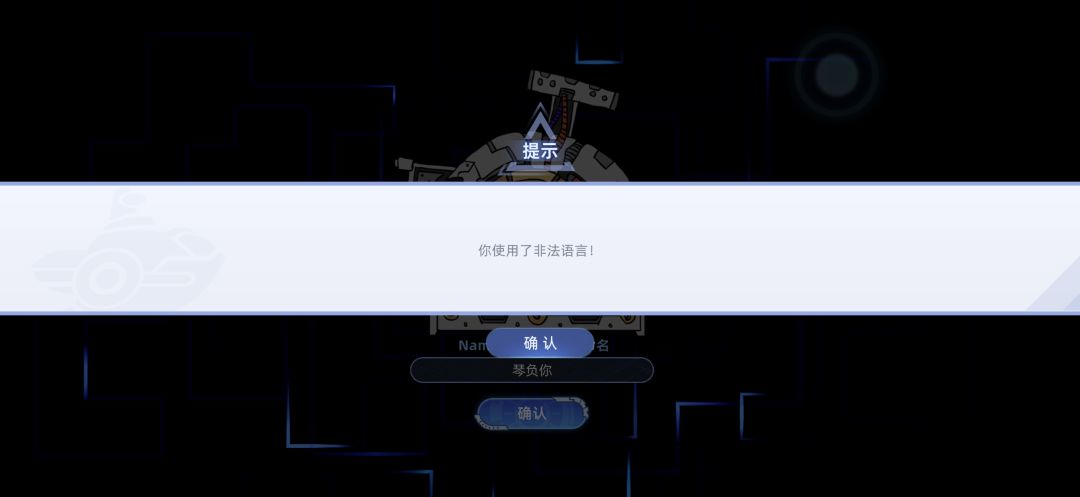 这哪非法了? 1