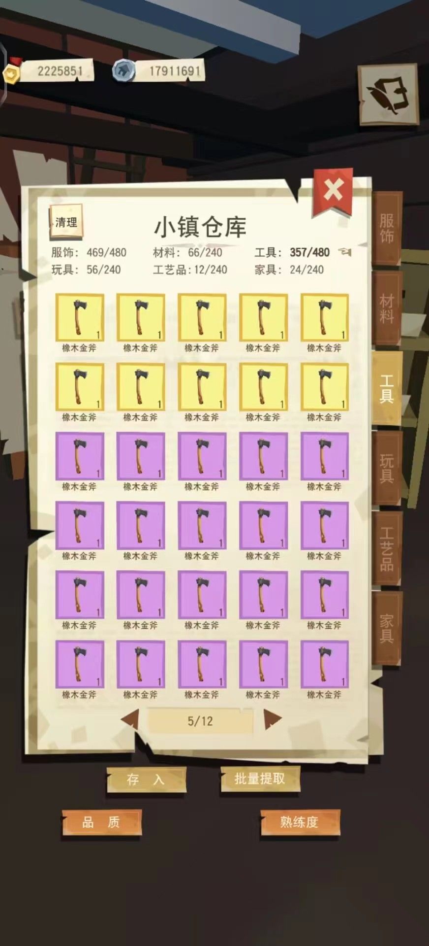 动态图片 3