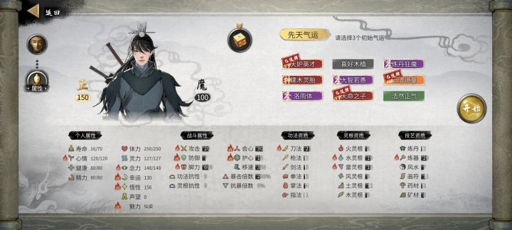 这样子吗截图