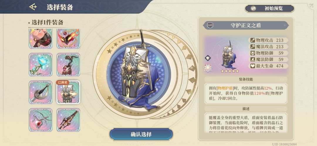 大佬们，选哪个性价比最高呀？ 2