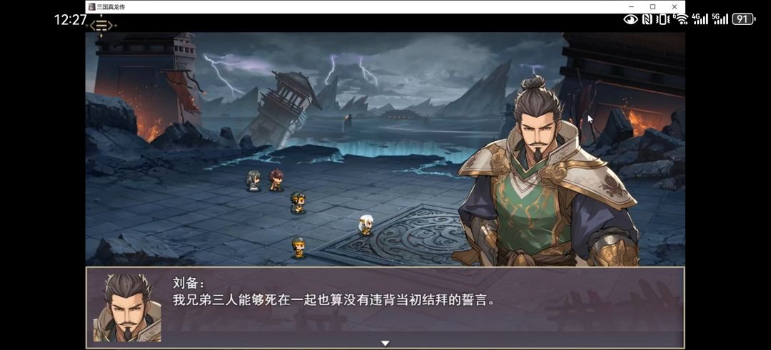 支持国游 1