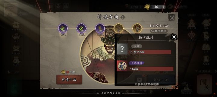 暖暖的很安心截图