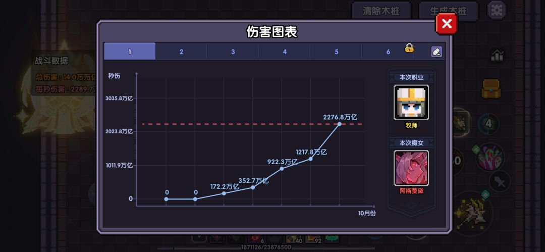新区零氪第五天记录 2