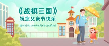 [活动二9月第8期已开奖]活动三进行中(活动一活动二已完结)