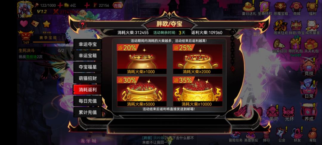 别抽! 2