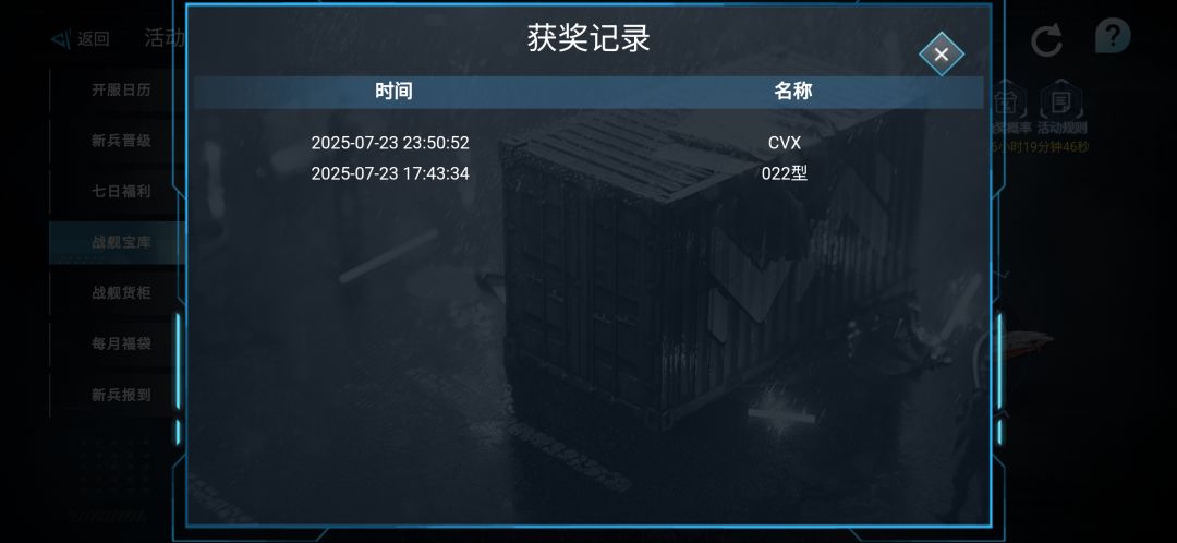 概率? 2