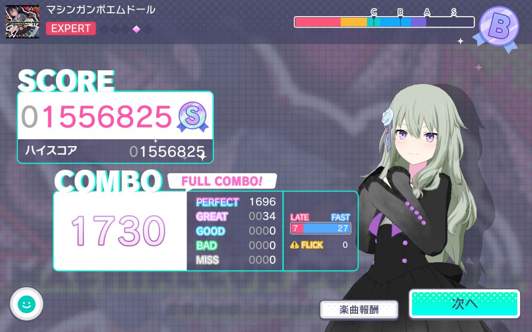 机关枪红31fc 2