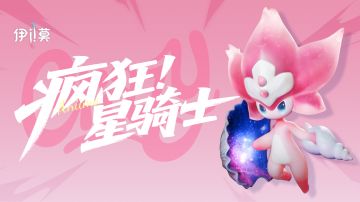 再不疯狂就...开测啦！