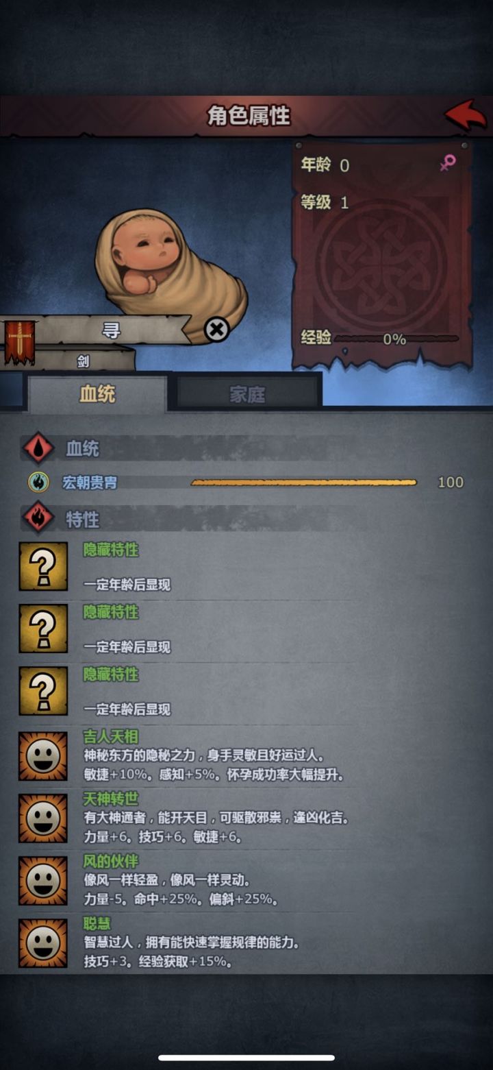 这变异我佛了截图