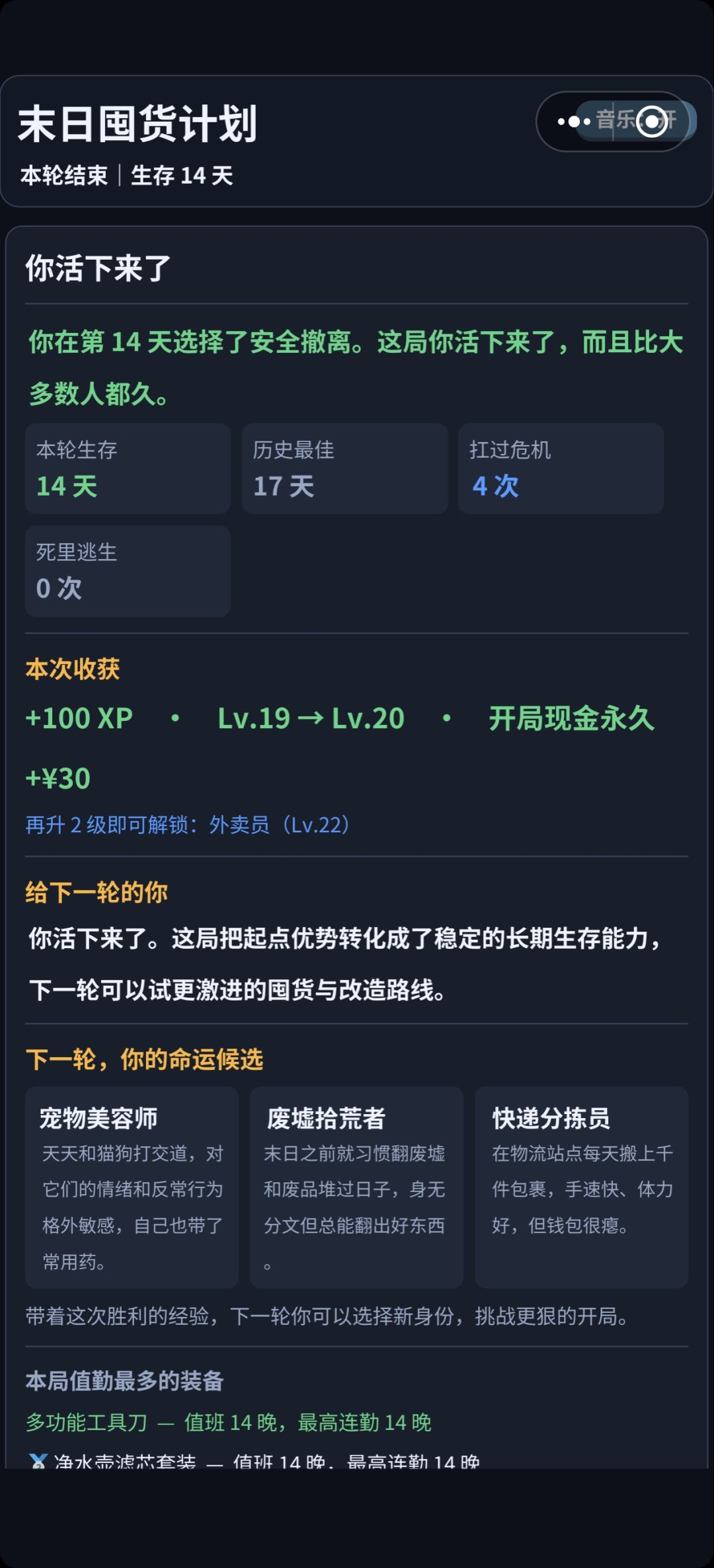 一些问题和小建议 2