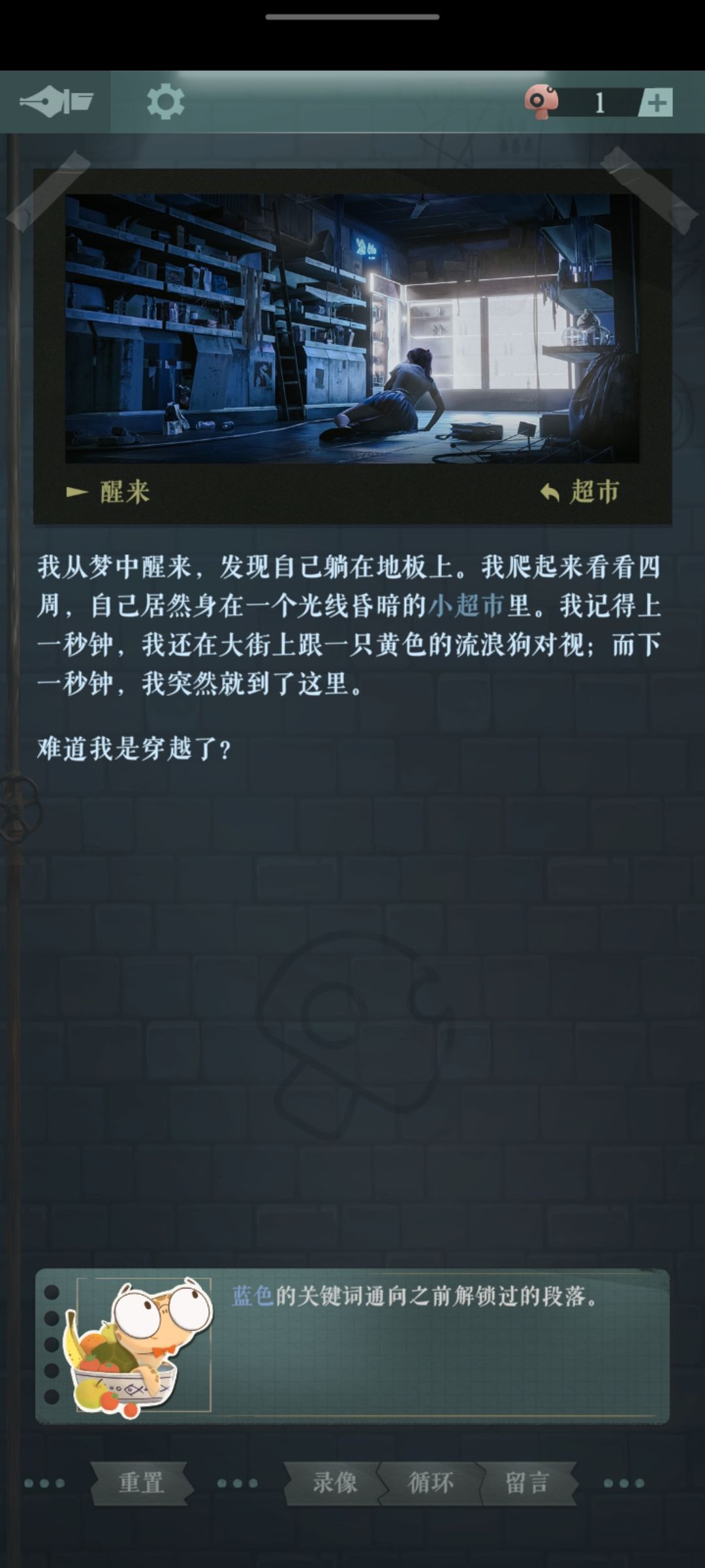 咨询下地下通道就这些吗? 2