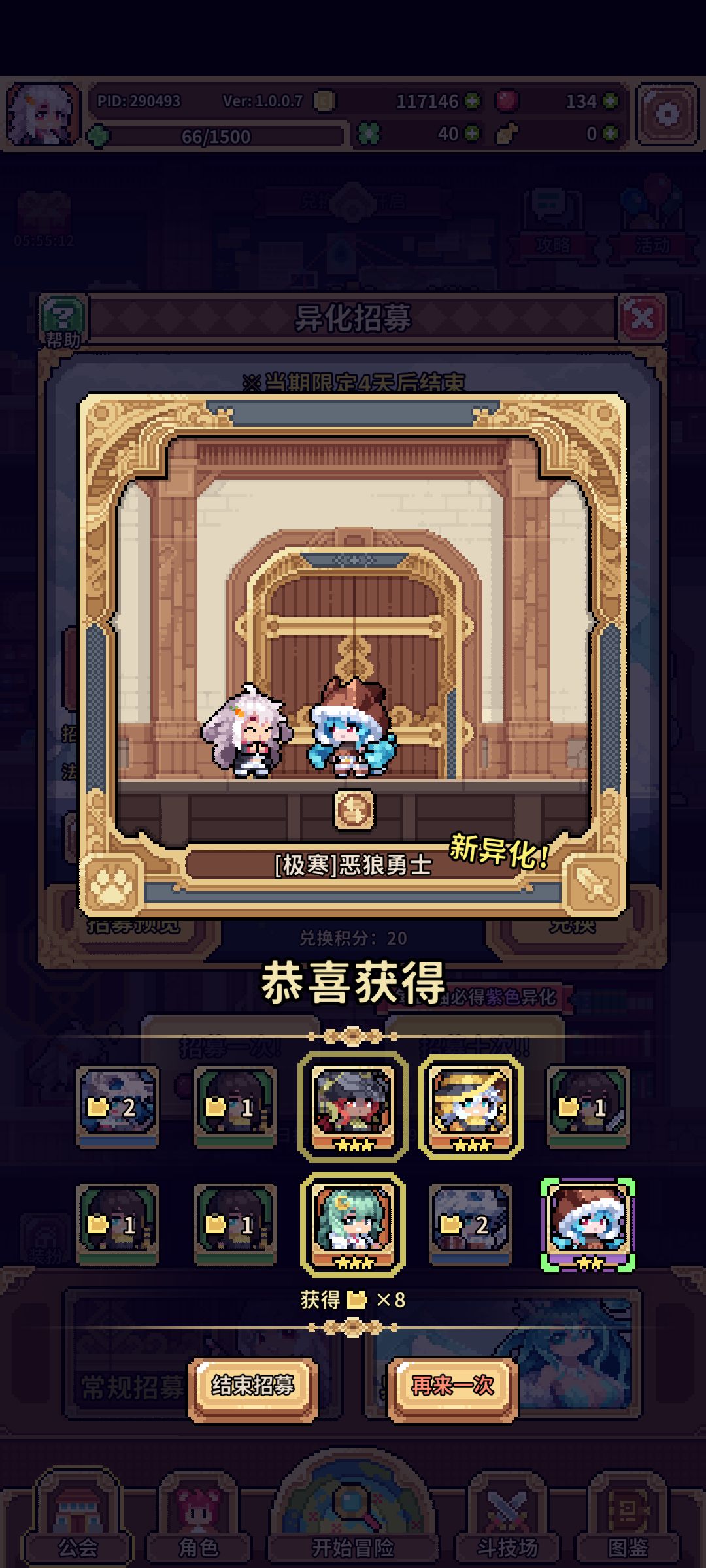 有能用的吗 1
