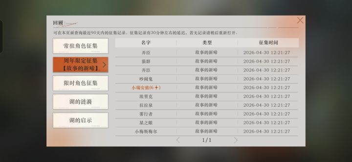 咕咕嘎嘎截图