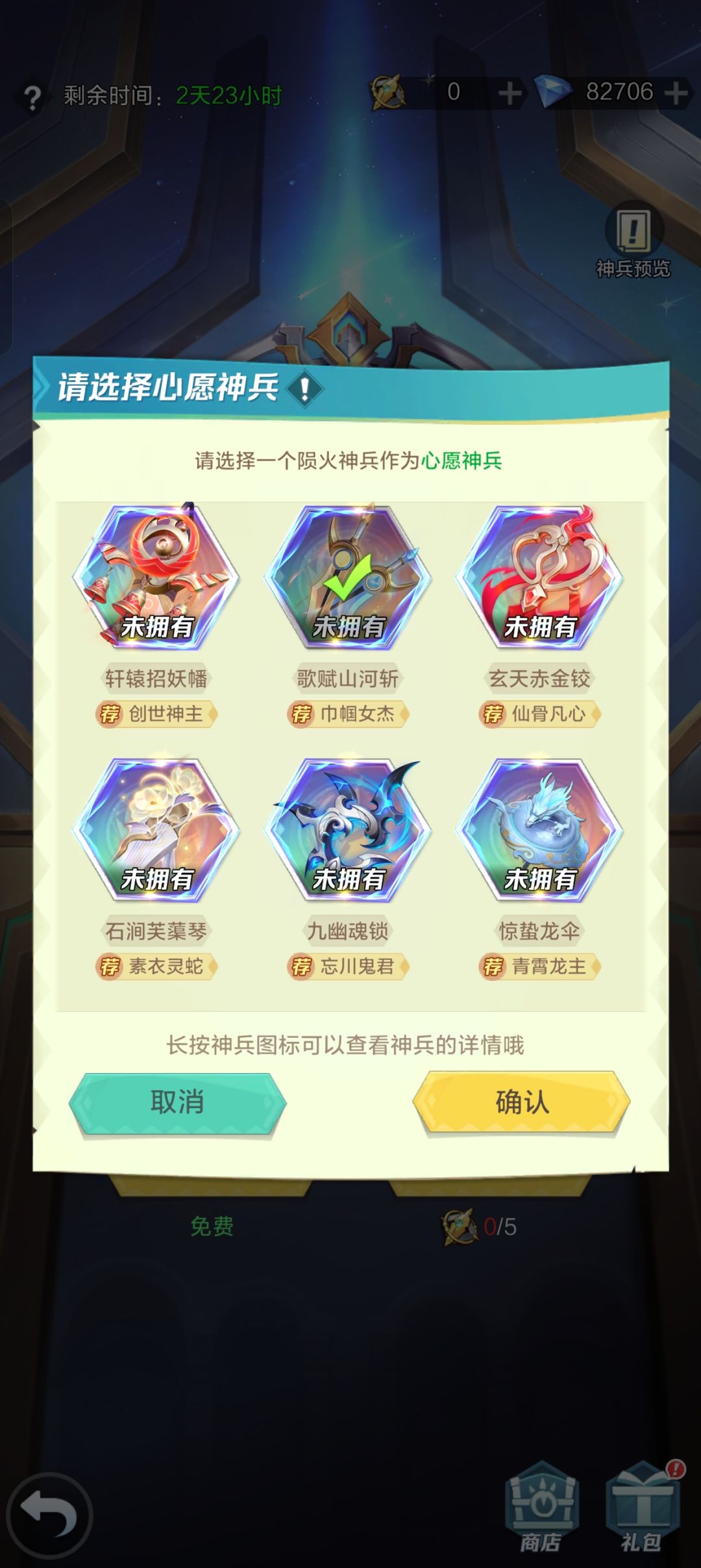 求助 2