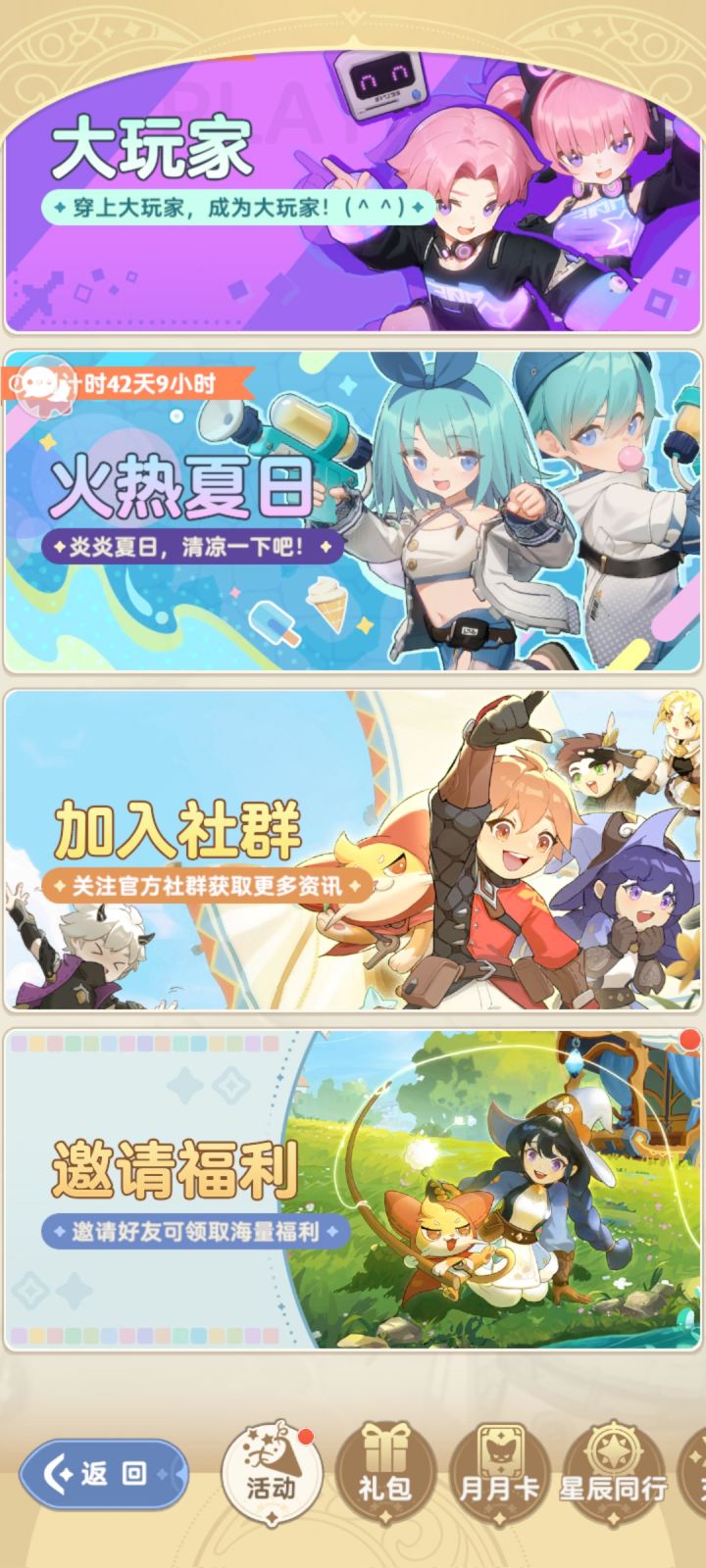 最新兑换码,需要带的小伙伴私聊我。截图