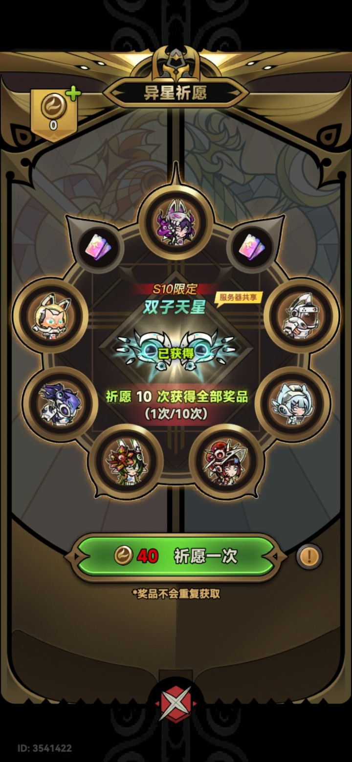这么给面子吗?截图
